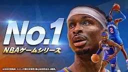 Screenshot 1: NBA 2K Mobileバスケットボール