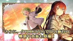 Screenshot 5: Jobless Reincarnation: Chronicle of Echoes