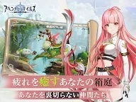 Screenshot 19: Tales of Aventura