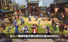 Screenshot 7: 阿爾比恩 Online