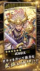 Screenshot 6: 戦国戦輝