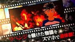 Screenshot 12: Tokyo Revengers Last Mission