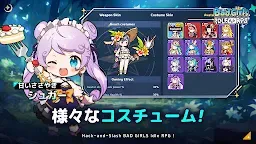 Screenshot 6: それゆけ！やんちゃ少女