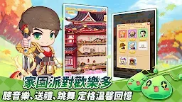 Screenshot 5: MapleStory R: Evolution | Traditional Chinese