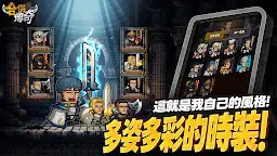 Screenshot 5: 合併傳奇: 合併之王冒險記