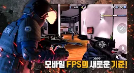 Screenshot 2: 크리티컬 옵스:리로디드