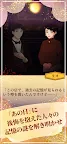 Screenshot 3: 謎解きミステリー 喫茶イエスタデイ2 推理ゲーム×脱出ゲーム