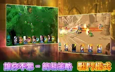 Screenshot 15: Sid Shock