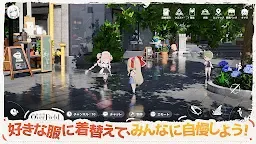 Screenshot 5: 開放空間：Over Field