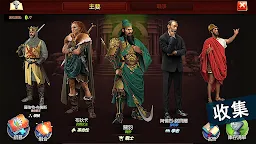 Screenshot 17: 統治者/文明爭戰 | 亞洲版