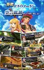 Screenshot 11: 英雄傳說 空之軌跡 the 3rd (雲端版)
