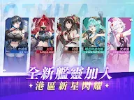 Screenshot 9: 拂曉 DAWN | 繁中版