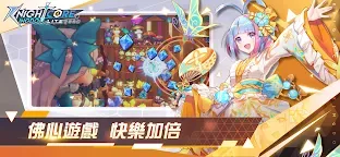 Screenshot 4: Knightcore Kingdom | Chino Tradicional