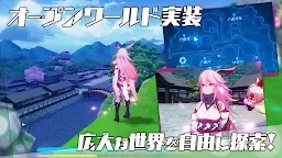 Screenshot 3: Honkai Impact 3rd | Japonés