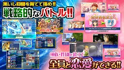 Screenshot 18: Tokyo Afterschool Summoners