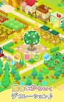 Screenshot 20: リラックマ農園 ～ゆるっとだららんファーム～