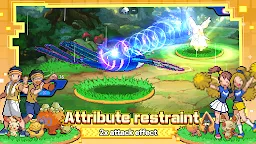 Screenshot 5: League Unite