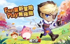 Screenshot 7: MapleStory R: Evolution | Traditional Chinese