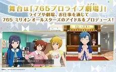 Screenshot 9: THE iDOLM@STER Million Live!: Theater Days | Japanese