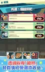 Screenshot 20: 一舉入袋！菇菇店舖