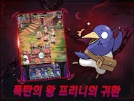 Screenshot 16: 魔界戰記DISGAEA RPG | 韓文版