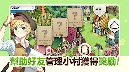 Screenshot 11: 我的農場日記
