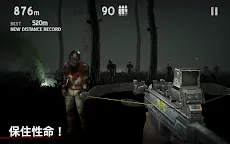 Screenshot 16: 勇闖死人谷