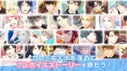 Screenshot 5: 募戀英雄-Stand My Heroes- | 日版