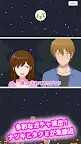 Screenshot 3: 勘違いくん キャラクターガチャ