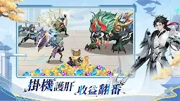 Screenshot 3: 零域幻想 | 繁中版