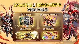 Screenshot 11: X-Samkok: 超能三国