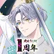 SENGOKU A LIVE 