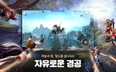 Screenshot 18: Blade & Soul: Revolution | Korean