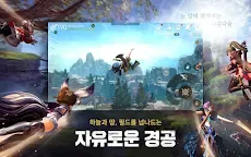 Screenshot 18: Blade & Soul: Revolution | เกาหลี
