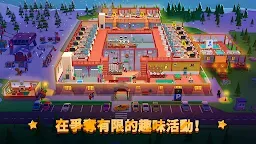 Screenshot 3: 酒店帝國大亨
