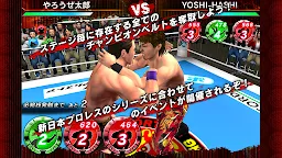 Screenshot 9: Let's play pro-wrestling