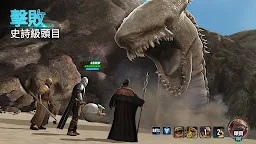 Screenshot 11: 星際大戰: 銀河戰將