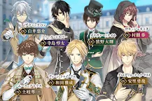 Screenshot 7: イケメン革命◆アリスと恋の魔法 | 日本語版
