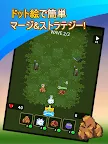 Screenshot 7: スライムキングダム - マージストラテジー