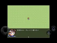 Screenshot 8: 高校時代に制作したク✳︎ゲーのリメイク
