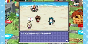 Screenshot 3: 幸福槍彈辯駁 S 超高中級的南國擲骰合宿