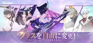 Screenshot 3: Star Resonance | Japanese