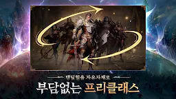 Screenshot 2: DK모바일 리본