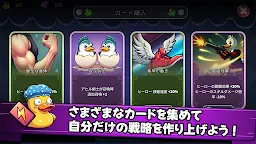 Screenshot 20: What Duck : Defense