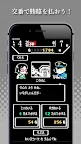 Screenshot 6: 食人漢堡