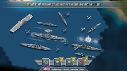 Screenshot 17: 1942 Pacific Front