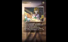 Screenshot 9: サバかく