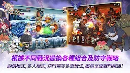 Screenshot 14: 阿爾克納：命運之輪 