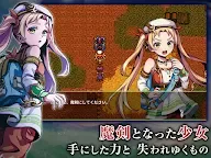 Screenshot 11: RPG エルピシアの魔剣少女