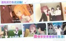 Screenshot 20: 2.5 Dimensional Seduction - The Stage of Angels | Traditional Chinese